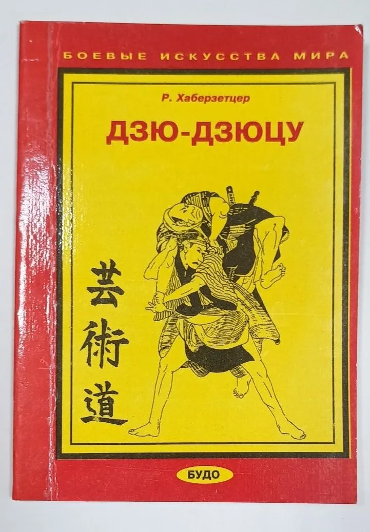 Обложка: Книги