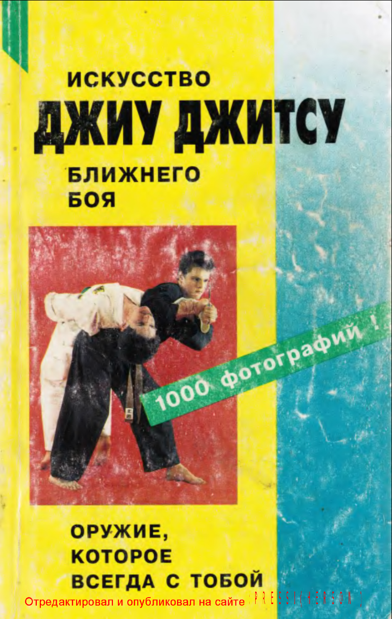 Обложка: Книги