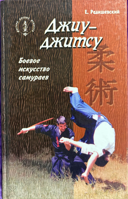 Обложка: Книги