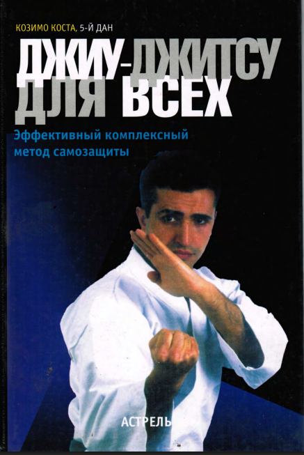 Обложка: Книги